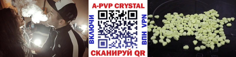 darknet наркотические препараты  kraken зеркало  Спас-Клепики  Alfa_PVP мука 
