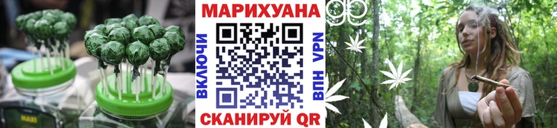 Canna-Cookies марихуана  Спас-Клепики 