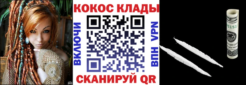COCAIN Fish Scale  Спас-Клепики 