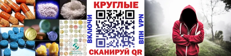 мега как зайти  Спас-Клепики  Экстази диски 