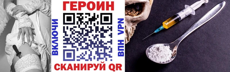 ГЕРОИН белый  купить наркотик  Спас-Клепики 