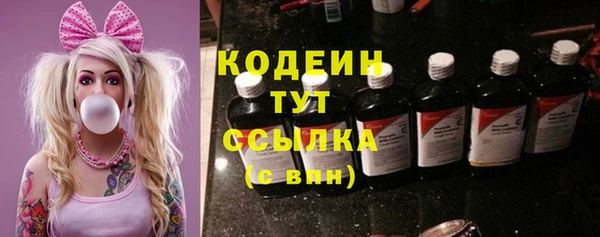 дистиллят марихуана Новодвинск