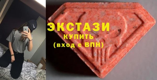 бутик Новокубанск
