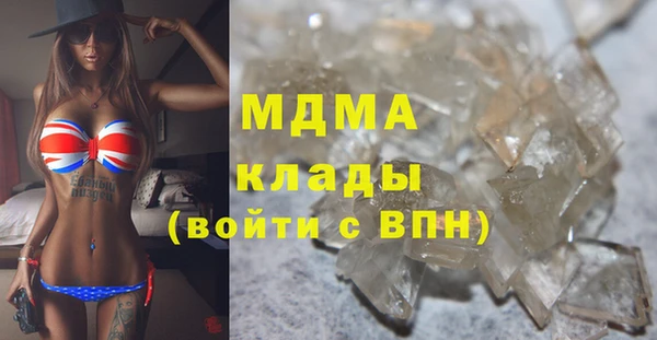 прущая мука Новозыбков