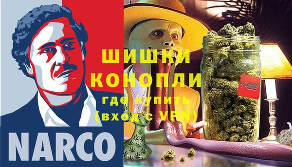 бутик Новокубанск