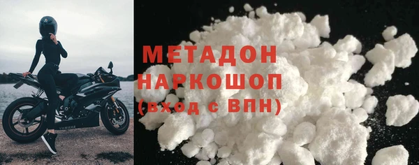 прущая мука Новозыбков