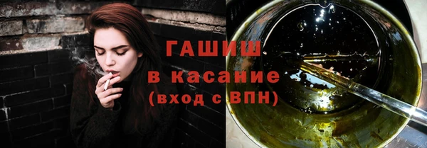 бутик Новокубанск