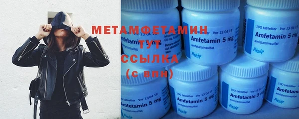 бутик Новокубанск