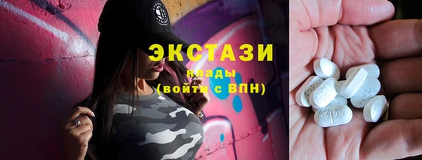 дистиллят марихуана Новодвинск