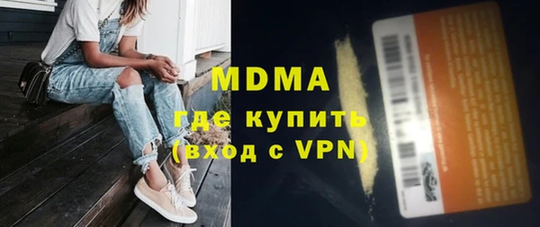 прущая мука Новозыбков