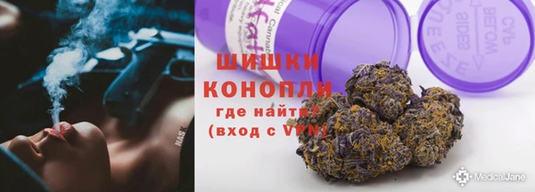 дистиллят марихуана Новодвинск