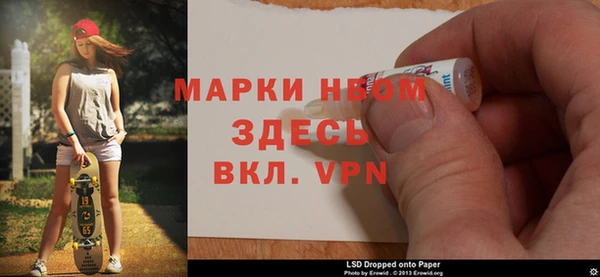 бутик Новокубанск