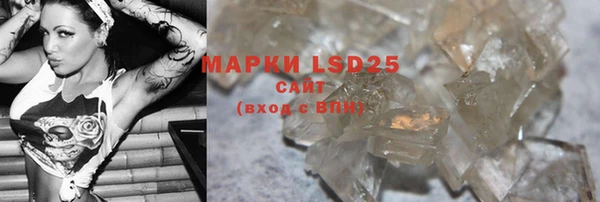 прущая мука Новозыбков