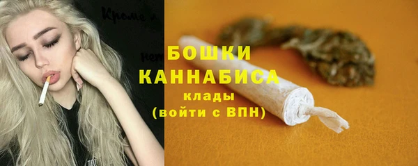 дистиллят марихуана Новодвинск