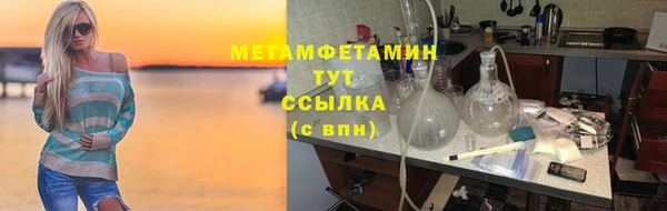 бутик Новокубанск