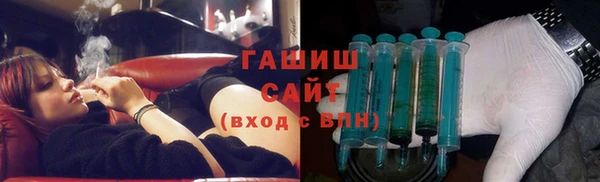 бутик Новокубанск