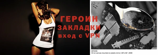 дистиллят марихуана Новодвинск