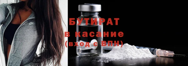 прущая мука Новозыбков