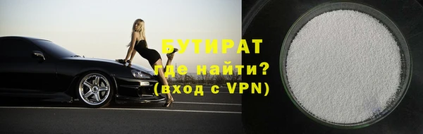дистиллят марихуана Новодвинск