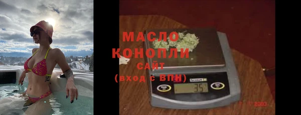 mix Бутурлиновка