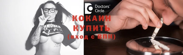 прущая мука Новозыбков