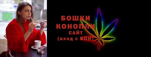 бутик Новокубанск