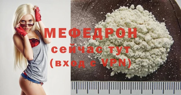 прущая мука Новозыбков