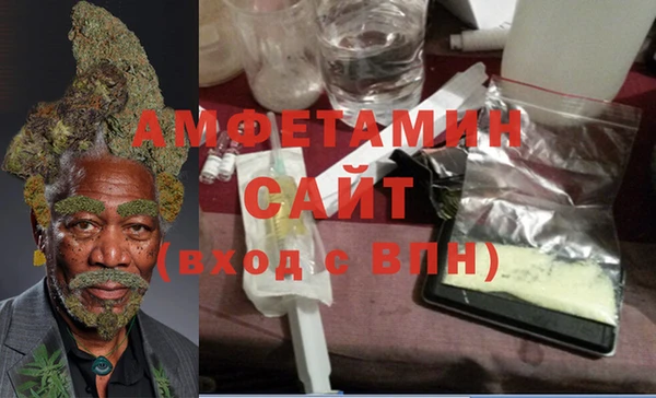 прущая мука Ессентукская