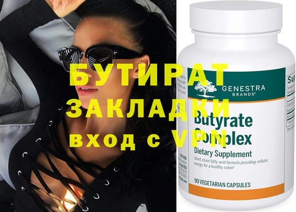 прущая мука Новозыбков