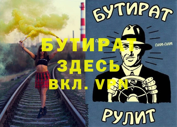 прущая мука Новозыбков
