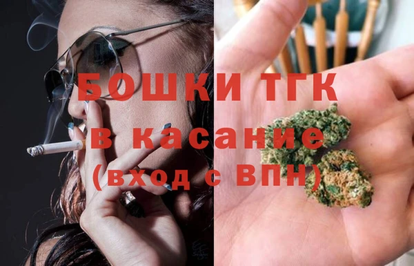 прущая мука Новозыбков