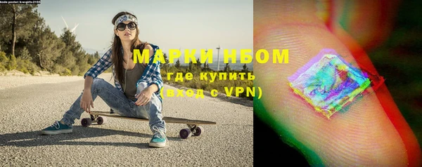 прущая мука Новозыбков