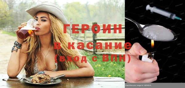 бутик Новокубанск