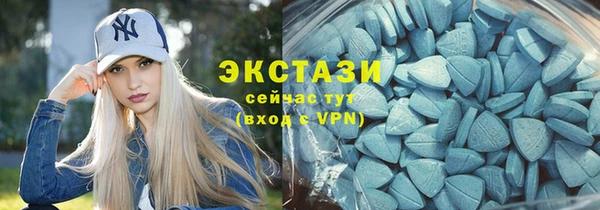 мет Новосибирск
