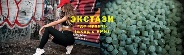 бутик Новокубанск