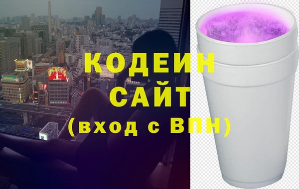 бутик Новокубанск