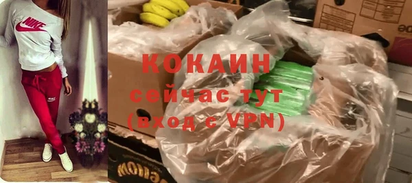 прущая мука Новозыбков
