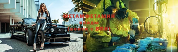 бутик Новокубанск