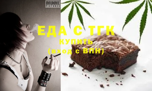 мет Новосибирск