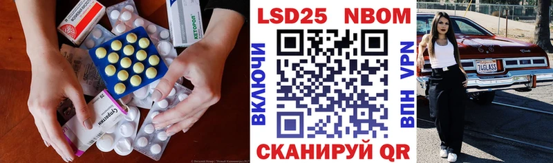LSD-25 экстази ecstasy  где купить наркотик  Спас-Клепики 