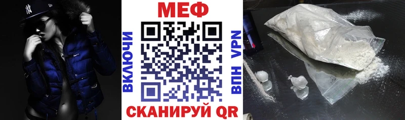 Меф мяу мяу  Спас-Клепики 