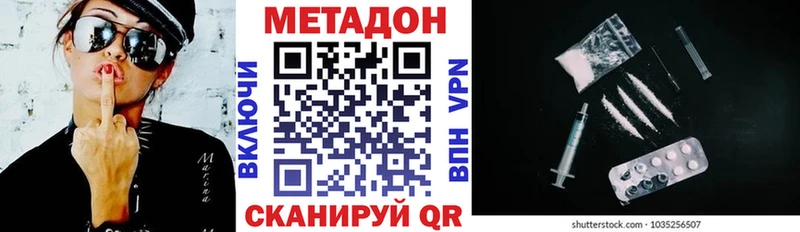 мориарти состав  Спас-Клепики  МЕТАДОН VHQ 
