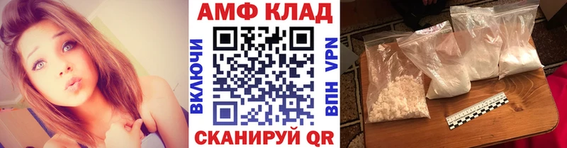 Первитин Methamphetamine  Спас-Клепики 