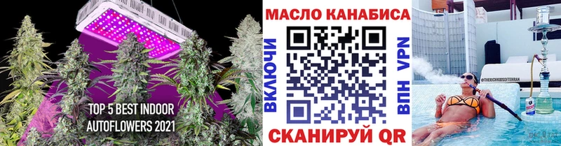 Дистиллят ТГК Wax  shop наркотические препараты  Спас-Клепики  даркнет сайт 